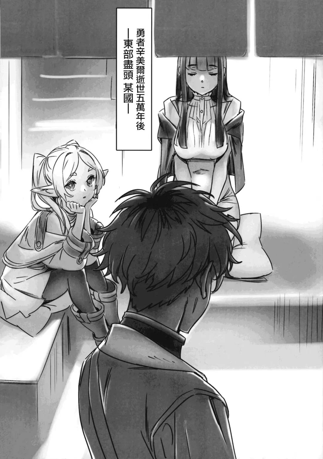 [Nishieda] C103 Fhentai - Page 5