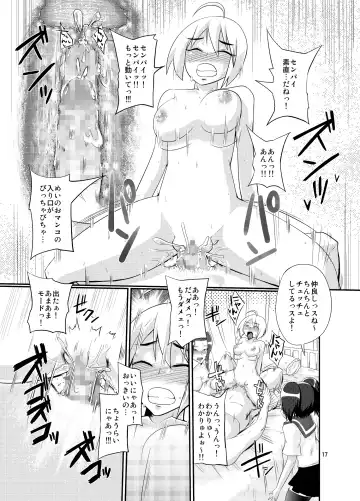 [Yumeno Tanuki] Chuukurai Fhentai - Page 16