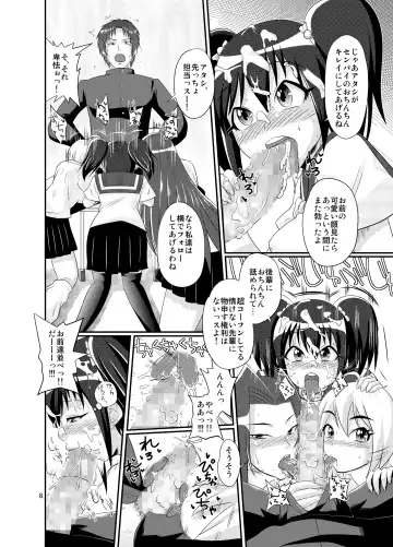 [Yumeno Tanuki] Chuukurai Fhentai - Page 7