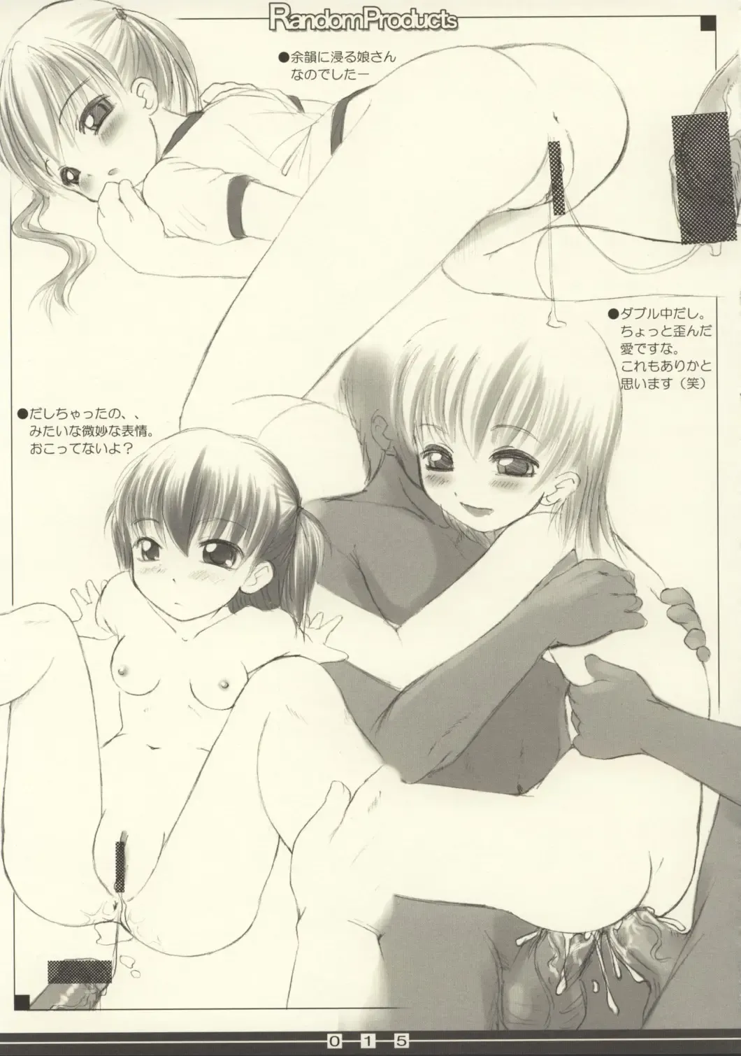 [Bosshi] Random Products Fhentai - Page 14