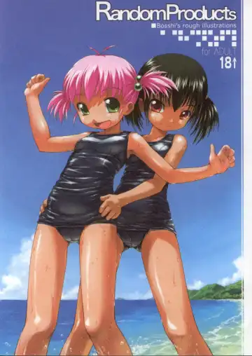 Read [Bosshi] Random Products - Fhentai
