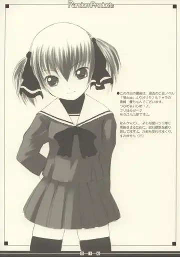 [Bosshi] Random Products Fhentai - Page 15