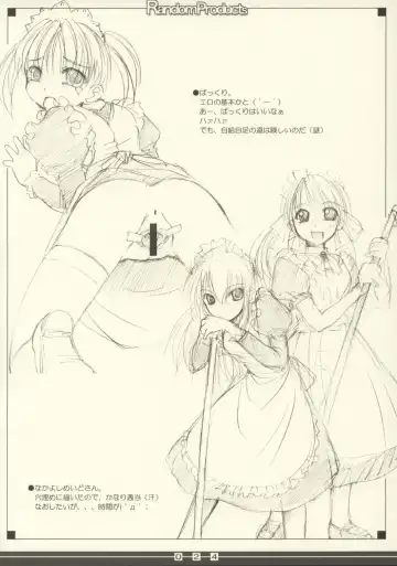 [Bosshi] Random Products Fhentai - Page 23