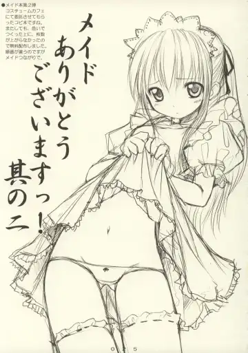 [Bosshi] Random Products Fhentai - Page 24