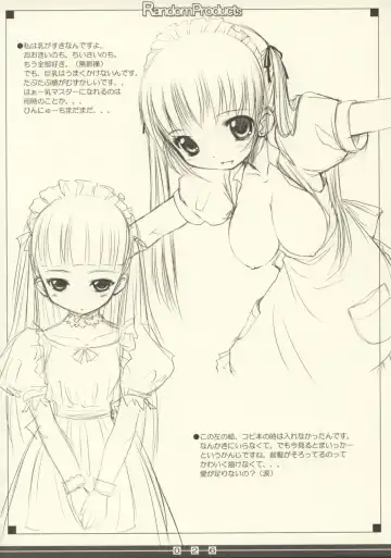 [Bosshi] Random Products Fhentai - Page 25