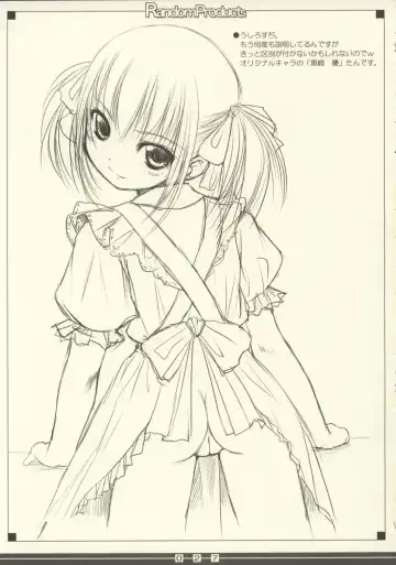 [Bosshi] Random Products Fhentai - Page 26