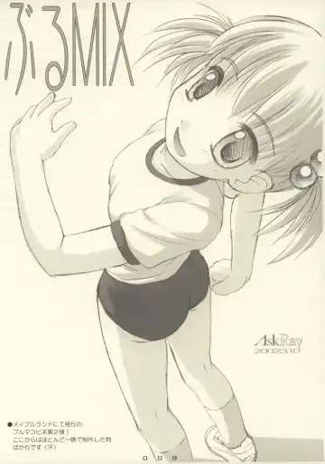 [Bosshi] Random Products Fhentai - Page 8