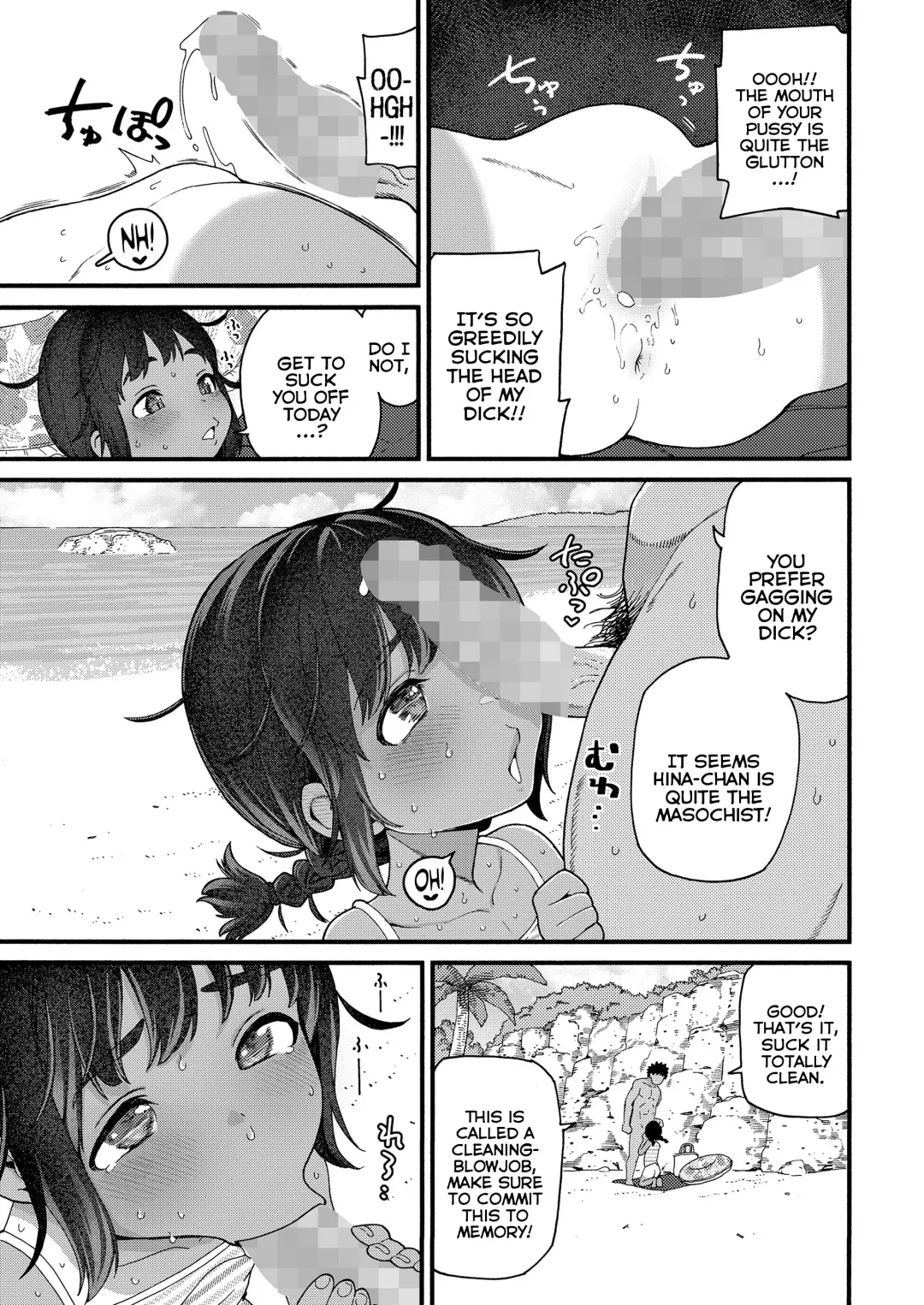 [Kyaradain] Natsu no Kedamono | The Summer Beast Fhentai - Page 15