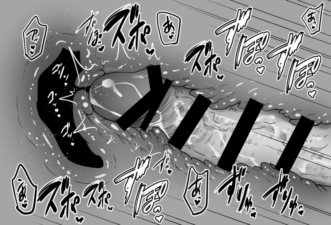 [Pony R] Yoshiteru-sama to Hageshiku KouhaiiX. Fhentai - Page 4