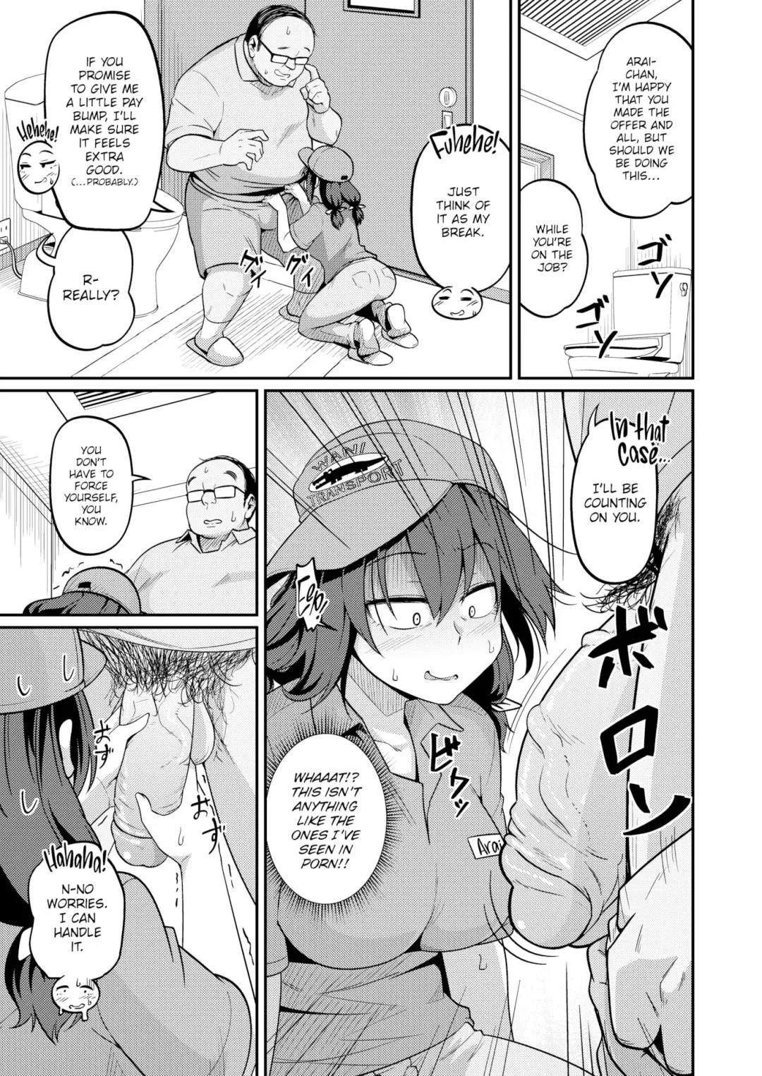 [Akishiro Akino] I'll Teach You How to Earn Easy Money! Fhentai - Page 5