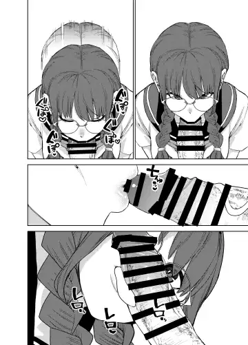 [Tulip] Jimi na Kanojo ni Hamatteshimau Hanashi Fhentai - Page 3