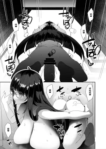 [Maeshima Ryou] Dosukebe Kyonyuu Joshi ga Shopping Mall made Odekake Onanie Suru Hanashi Fhentai - Page 30