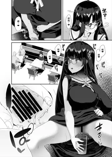 [Maeshima Ryou] Dosukebe Kyonyuu Joshi ga Shopping Mall made Odekake Onanie Suru Hanashi Fhentai - Page 43
