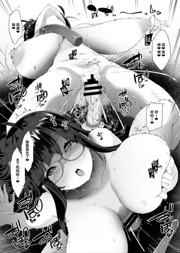 [Maeshima Ryou] Dosukebe Kyonyuu Joshi ga Shopping Mall made Odekake Onanie Suru Hanashi Fhentai - Page 64