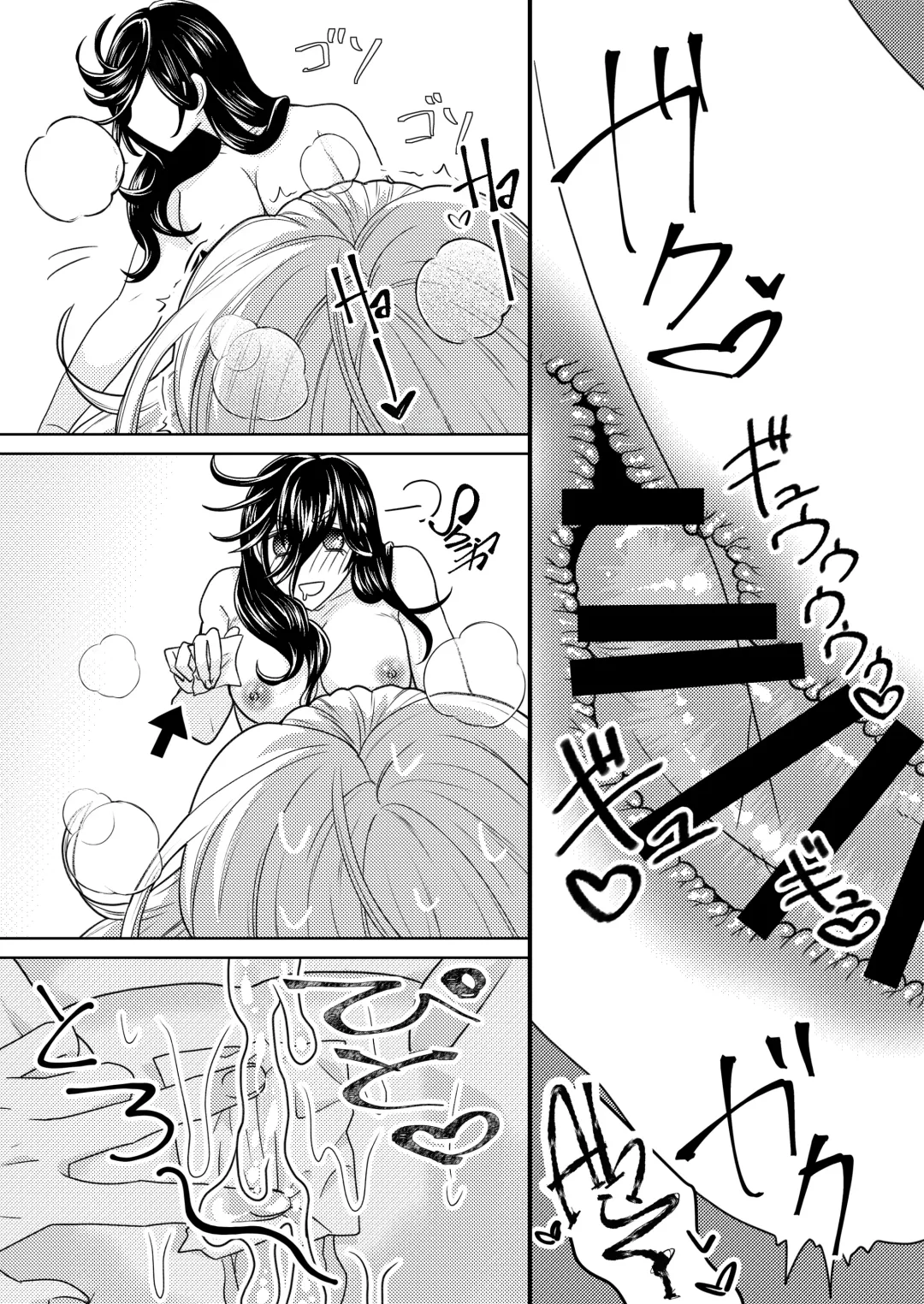 [Akeda Shiho] My Futanari Friend Wishes To Have A Taste Fhentai - Page 15