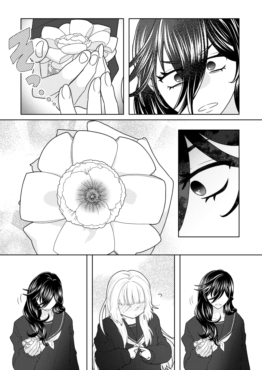 [Akeda Shiho] My Futanari Friend Wishes To Have A Taste Fhentai - Page 7
