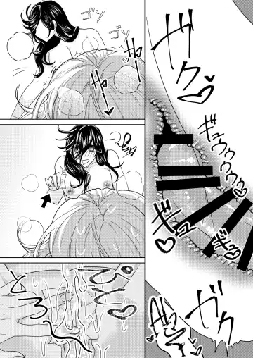 [Akeda Shiho] My Futanari Friend Wishes To Have A Taste Fhentai - Page 15