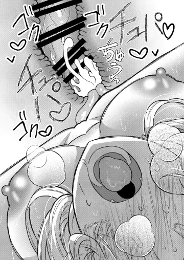 [Akeda Shiho] My Futanari Friend Wishes To Have A Taste Fhentai - Page 23