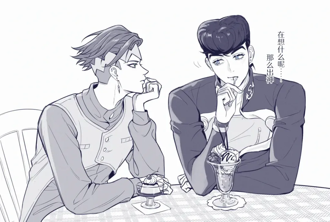 Zhanlu LOG11 Fhentai - Page 3