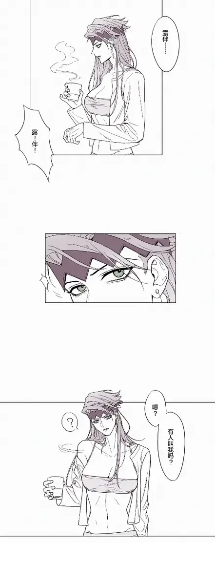 Zhanlu LOG11 Fhentai - Page 5