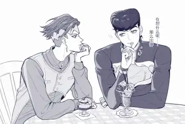 Zhanlu LOG11 Fhentai - Page 3