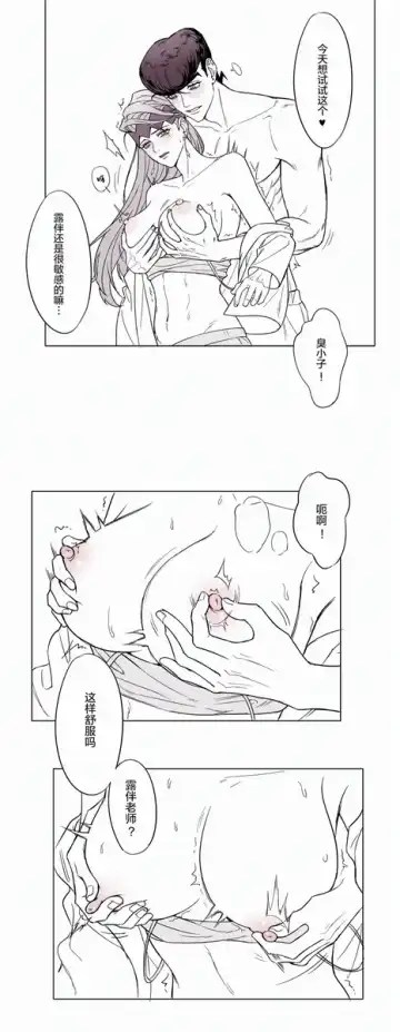 Zhanlu LOG11 Fhentai - Page 7