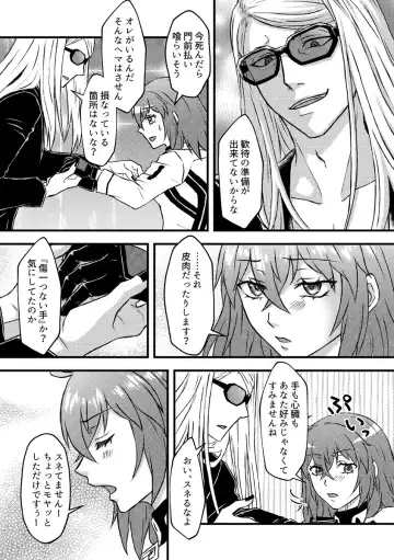 [Yoshimizu Watari] Chocolate, Soldier Fhentai - Page 6