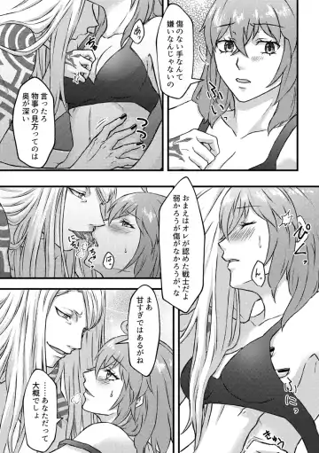 [Yoshimizu Watari] Chocolate, Soldier Fhentai - Page 9