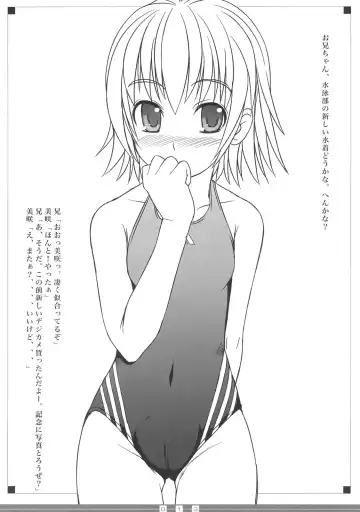 [Bosshi] Random Products 3 Fhentai - Page 12