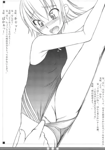 [Bosshi] Random Products 3 Fhentai - Page 16