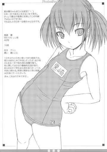 [Bosshi] Random Products 3 Fhentai - Page 30