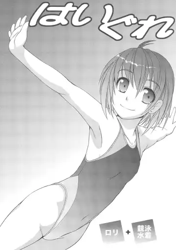 [Bosshi] Random Products 3 Fhentai - Page 4