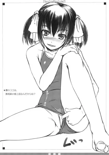 [Bosshi] Random Products 3 Fhentai - Page 50