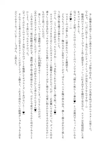 [Lolicept] Nyuureijutsu - "Hasa" Fhentai - Page 10