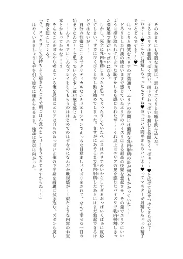 [Lolicept] Nyuureijutsu - "Hasa" Fhentai - Page 22