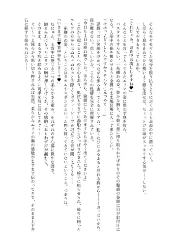 [Lolicept] Nyuureijutsu - "Hasa" Fhentai - Page 27