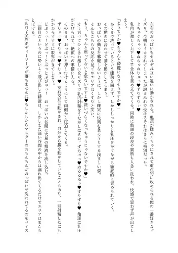 [Lolicept] Nyuureijutsu - "Hasa" Fhentai - Page 34