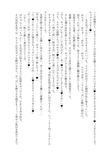 [Lolicept] Nyuureijutsu - "Hasa" Fhentai - Page 39