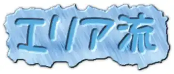 [Lolicept] Nyuureijutsu - "Hasa" Fhentai - Page 52