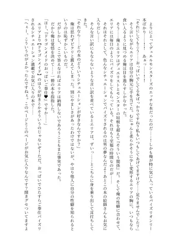 [Lolicept] Nyuureijutsu - "Hasa" Fhentai - Page 7