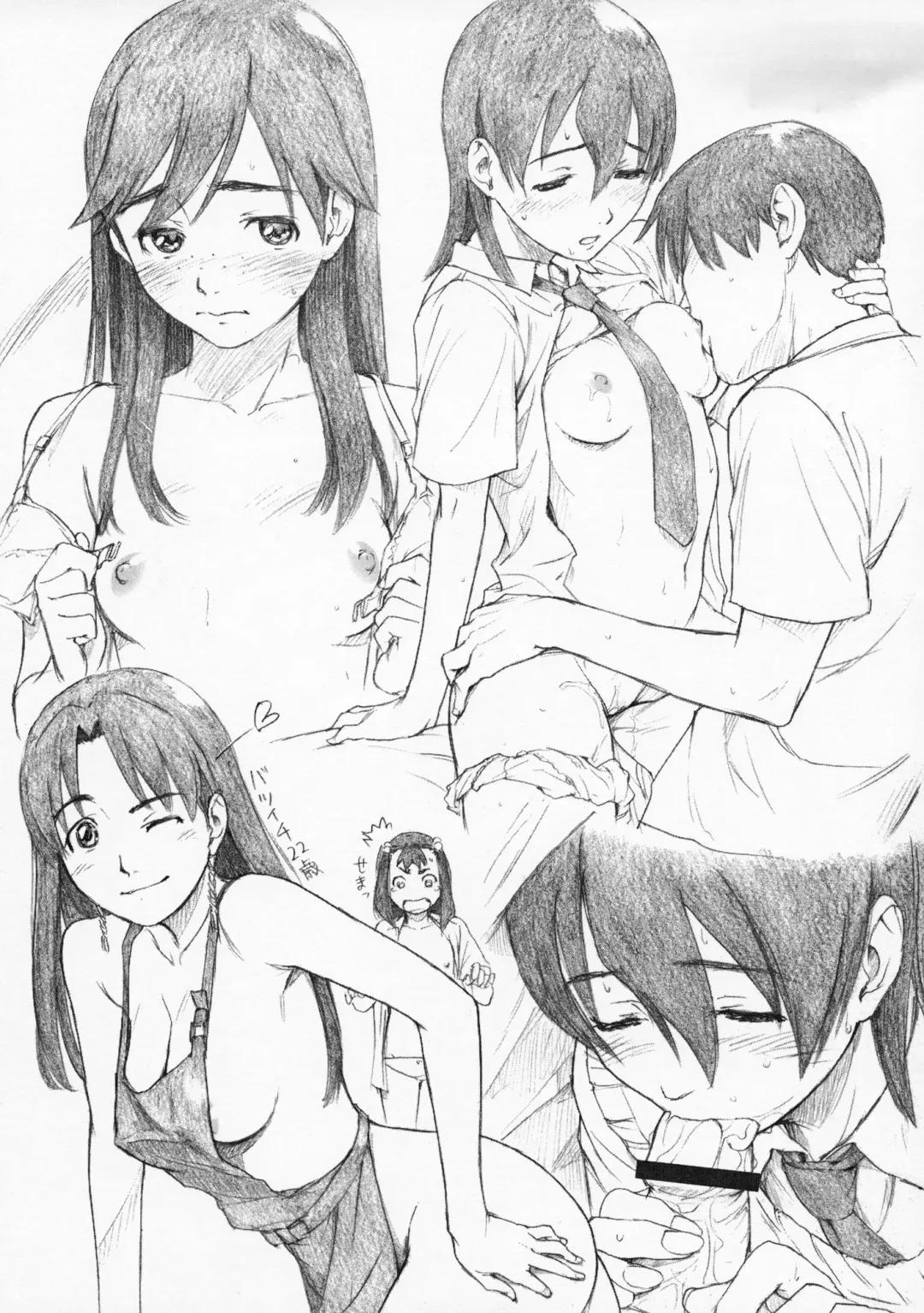 [Naruko Hanaharu] Pieces 2003-2004 Fhentai - Page 10