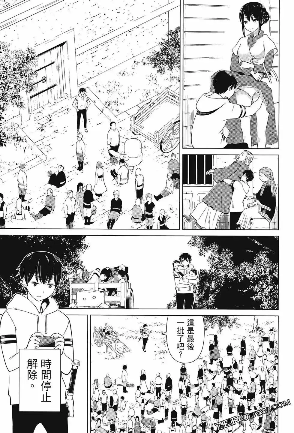 停止时间的勇者-只能再活三天这种设定对拯救世界来说未免太短了 [中国翻訳] vol.3 Fhentai - Page 105