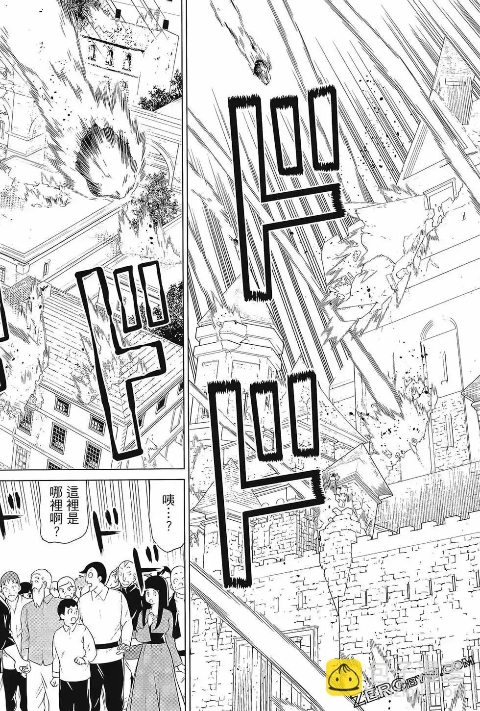 停止时间的勇者-只能再活三天这种设定对拯救世界来说未免太短了 [中国翻訳] vol.3 Fhentai - Page 106