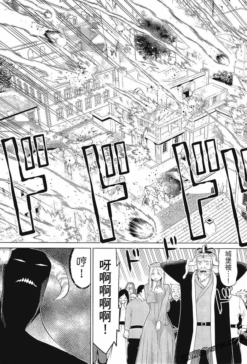 停止时间的勇者-只能再活三天这种设定对拯救世界来说未免太短了 [中国翻訳] vol.3 Fhentai - Page 107