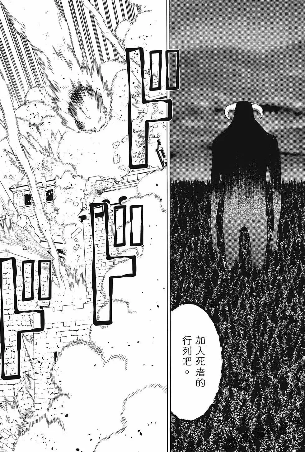 停止时间的勇者-只能再活三天这种设定对拯救世界来说未免太短了 [中国翻訳] vol.3 Fhentai - Page 108