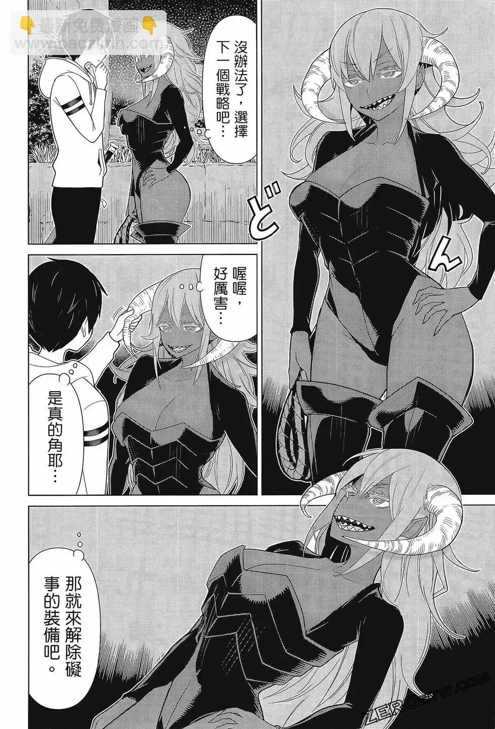 停止时间的勇者-只能再活三天这种设定对拯救世界来说未免太短了 [中国翻訳] vol.3 Fhentai - Page 136