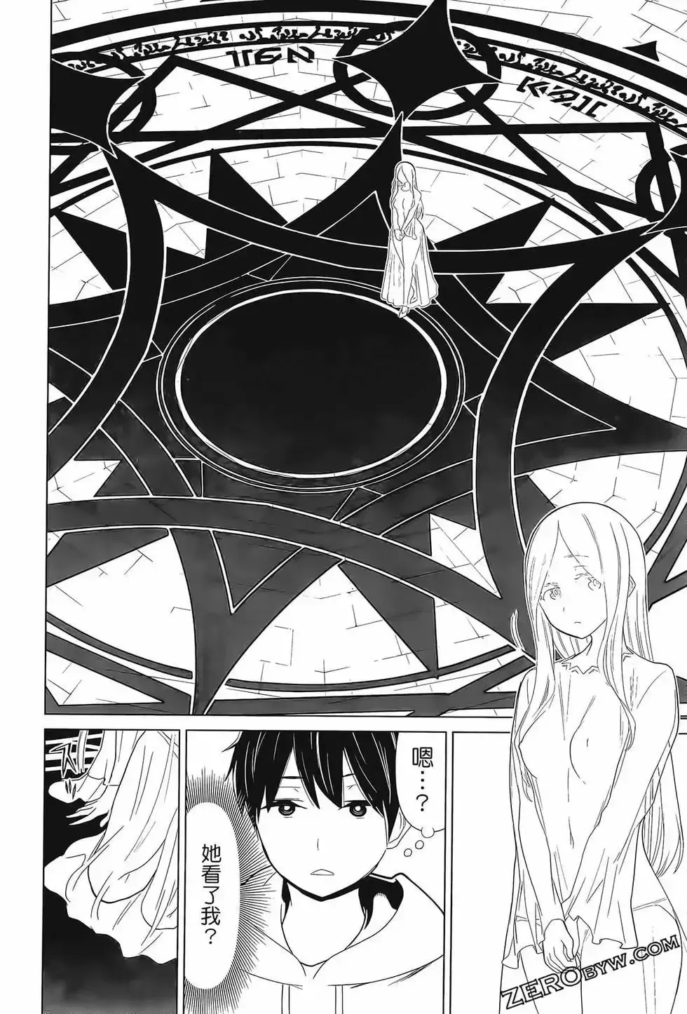 停止时间的勇者-只能再活三天这种设定对拯救世界来说未免太短了 [中国翻訳] vol.3 Fhentai - Page 148