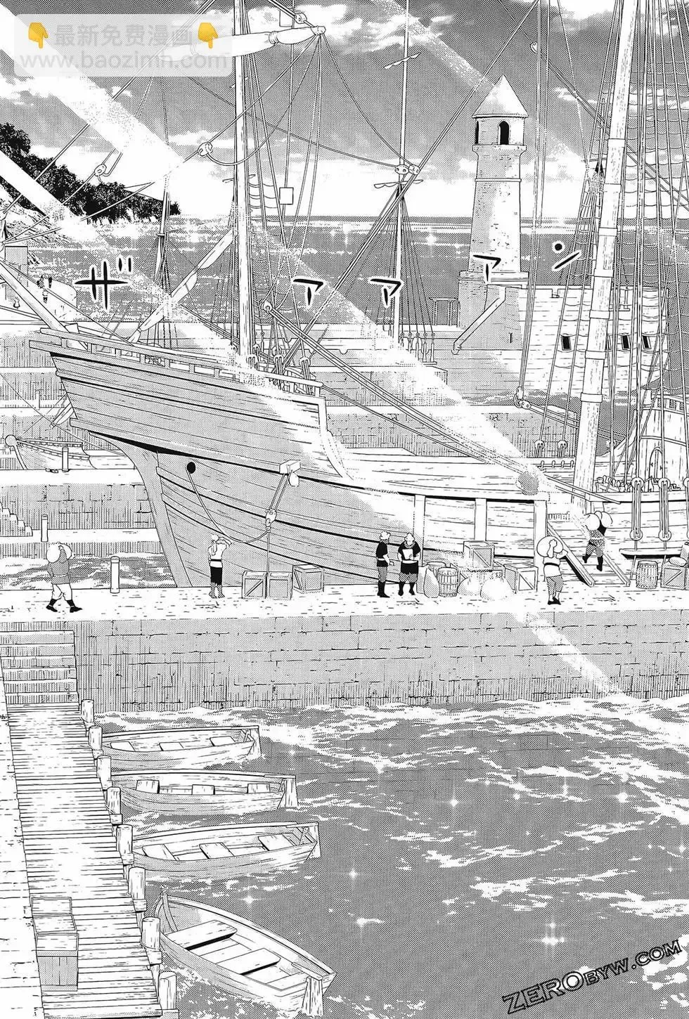 停止时间的勇者-只能再活三天这种设定对拯救世界来说未免太短了 [中国翻訳] vol.3 Fhentai - Page 158