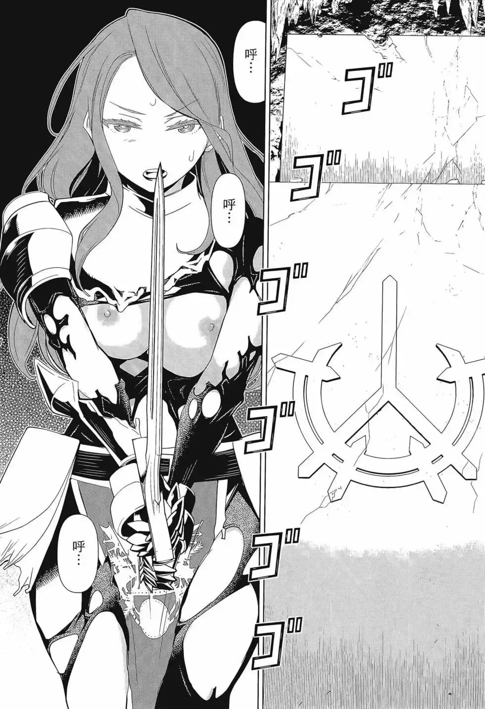 停止时间的勇者-只能再活三天这种设定对拯救世界来说未免太短了 [中国翻訳] vol.3 Fhentai - Page 28