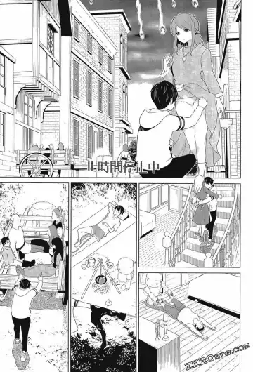 停止时间的勇者-只能再活三天这种设定对拯救世界来说未免太短了 [中国翻訳] vol.3 Fhentai - Page 103